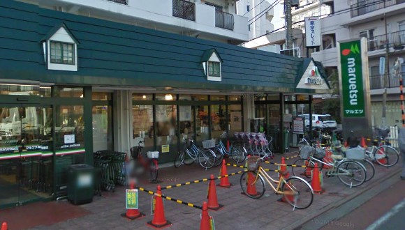 スーパー　マルエツ梅屋敷店（スーパー）まで579m
