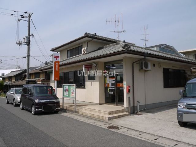 郵便局　郵便局　児島田の口（郵便局）まで2032m