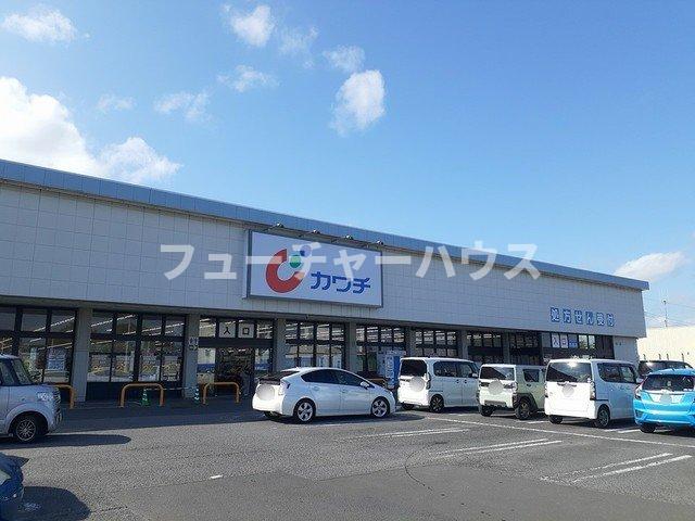 その他　カワチ薬品　赤塚店まで400m