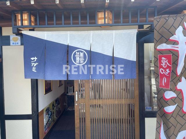 その他　サガミ 一宮今伊勢店 0.5km