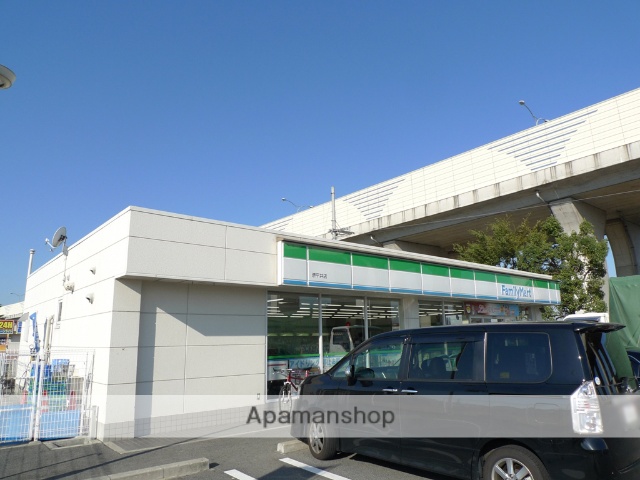 コンビニ　ファミリーマート（コンビニ）まで1861m