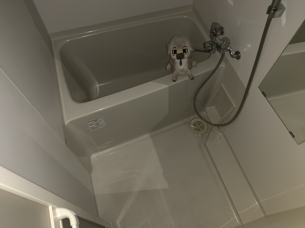 バス・シャワールーム