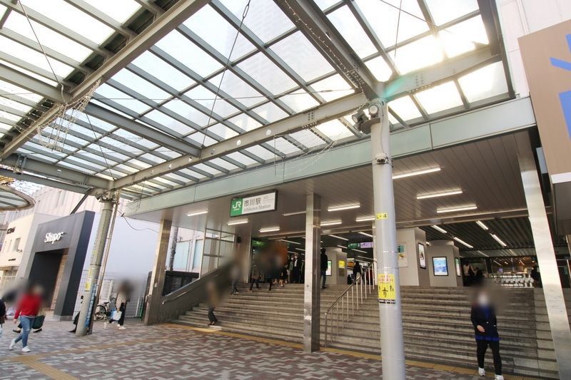 その他　JR市川駅（その他）まで600m