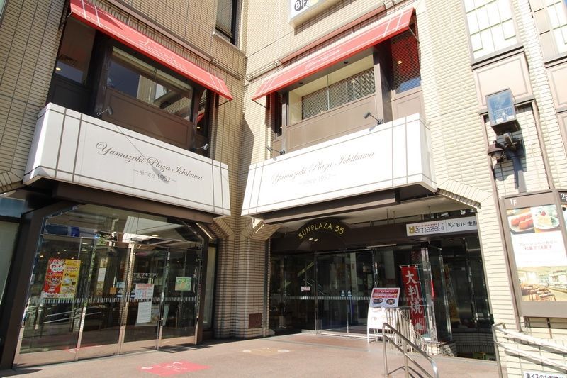 ショッピングセンター　ヤマザキプラザ市川（ショッピングセンター）まで580m