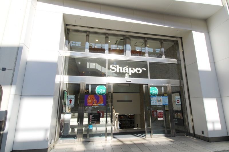 ショッピングセンター　シャポー市川（ショッピングセンター）まで630m