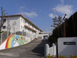 小学校　東郷小学校（小学校）まで296m