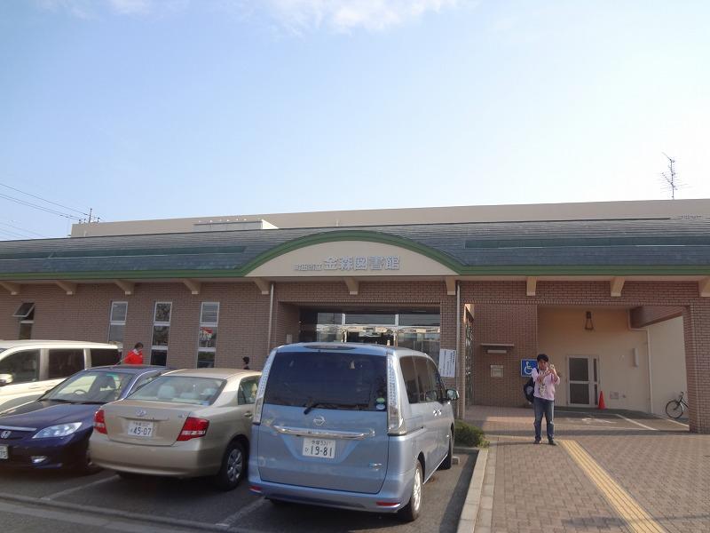 図書館　市立金森図書館（図書館）まで400m