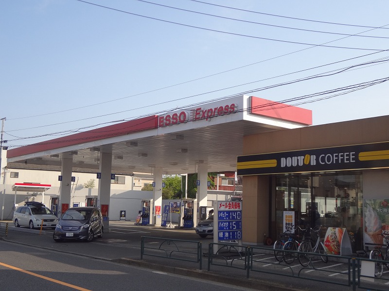 その他　エッソエキスプレス（その他）まで427m