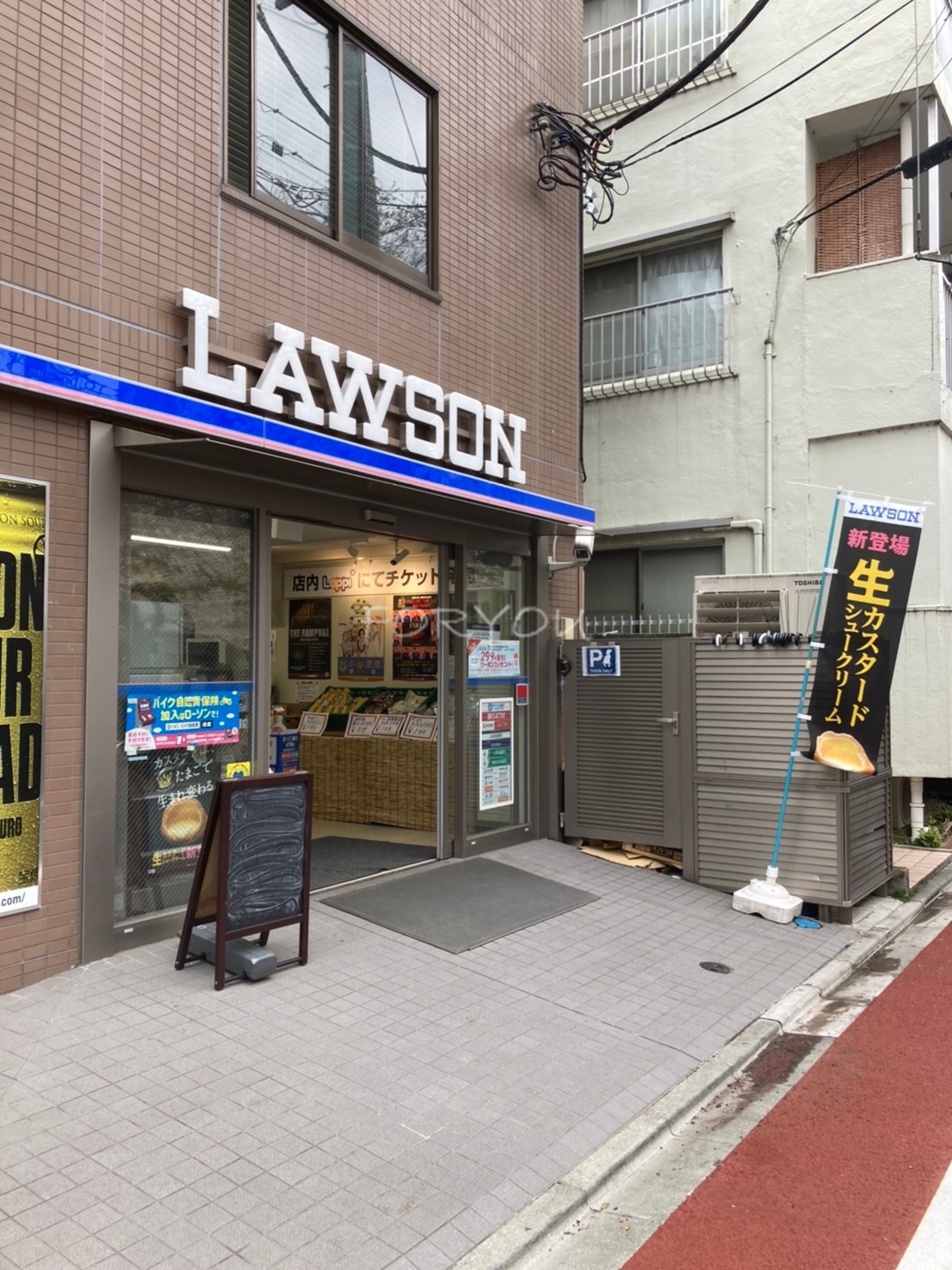 コンビニ　ローソン目黒青葉台一丁目店（コンビニ）まで59m