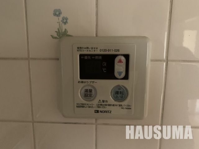 その他設備　給湯設備