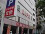 スーパー　ライフ 本庄店（スーパー）まで762m