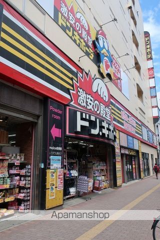 その他　ドン・キホーテ（その他）まで196m