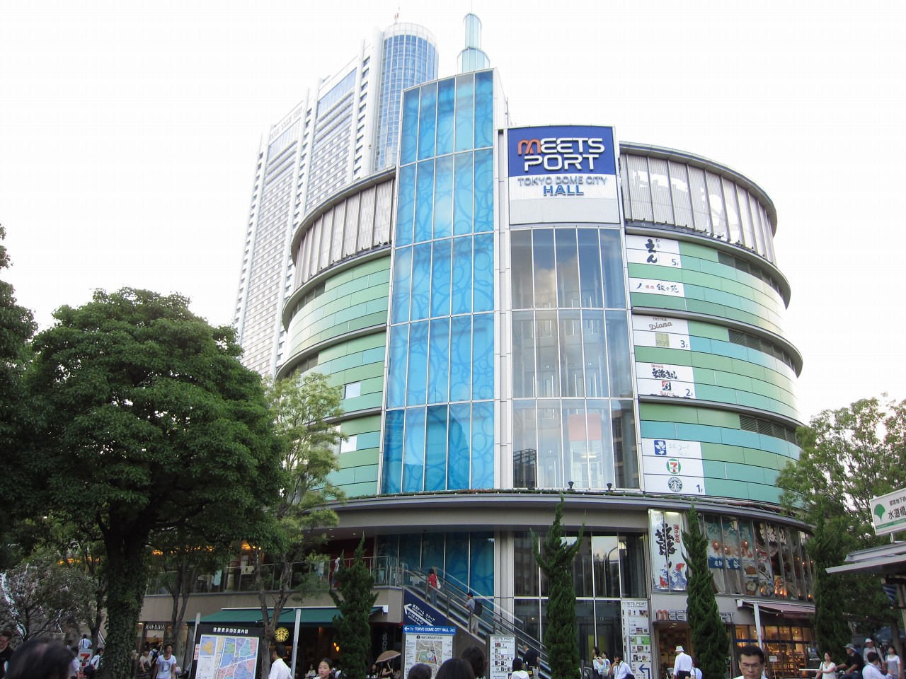 ショッピングセンター　ミーツポート（ショッピングセンター）まで396m