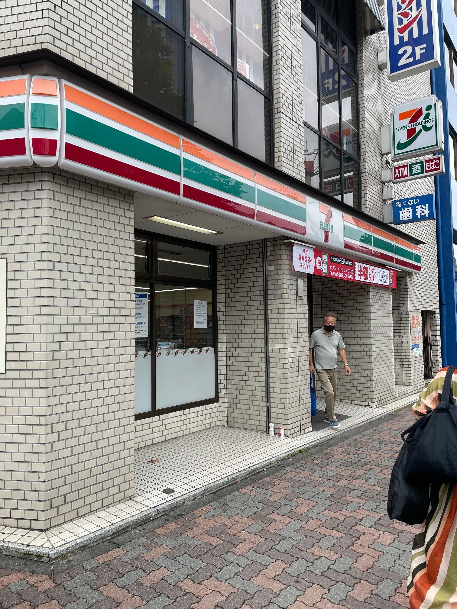 コンビニ　セブンイレブン文京本郷1丁目店（コンビニ）まで171m