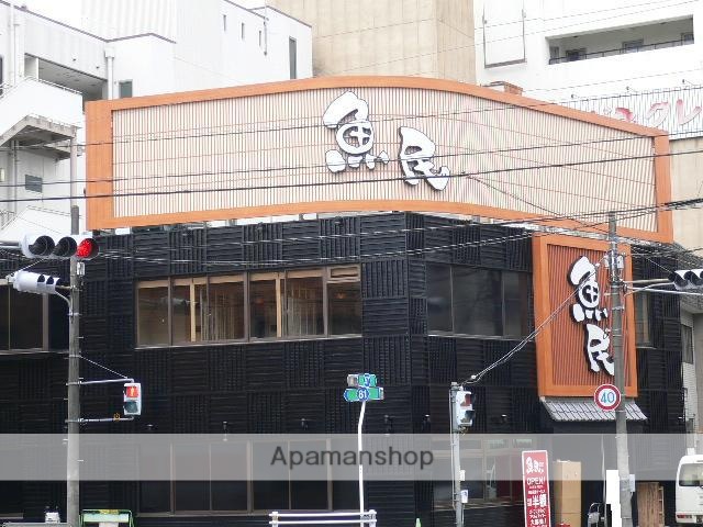 飲食店　魚民（飲食店）まで92m