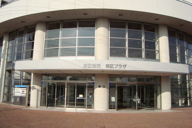 その他　新潟市東区役所（その他）まで777m