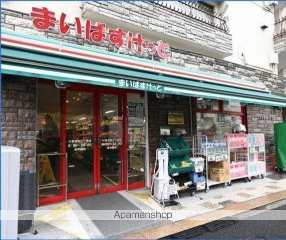 スーパー　まいばすけっと　豊島長崎４丁目店（スーパー）まで479m