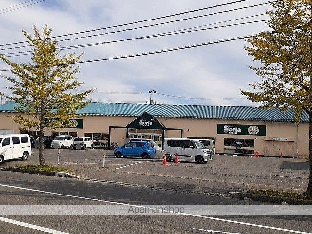 その他　セリア青森店（その他）まで500m