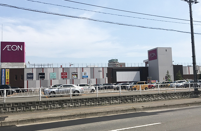 スーパー　イオン千歳店（スーパー）まで1515m