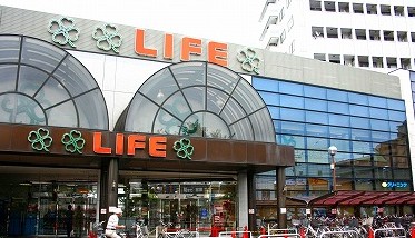 スーパー　ライフ・平和台店（スーパー）まで418m