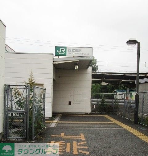 中学校　立川市立立川第八中学校（中学校）まで1410m