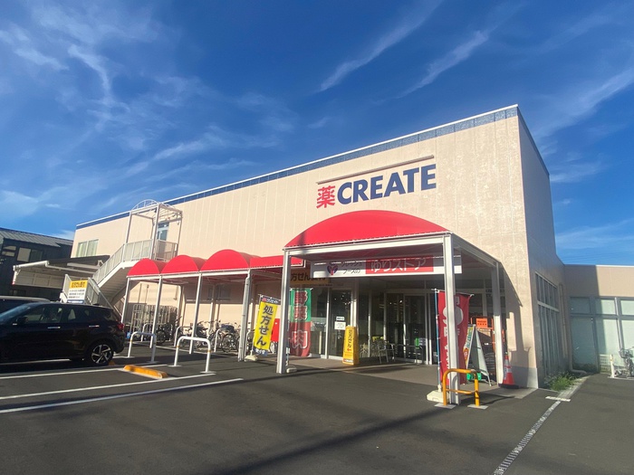 ドラックストア　CREATE 茅ヶ崎柳島店（ドラッグストア）まで559m