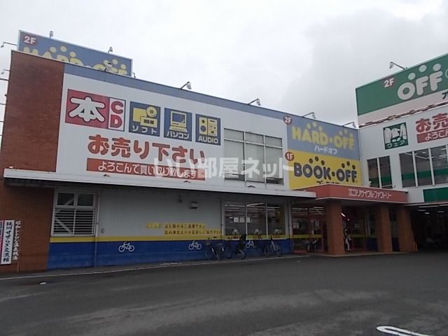 その他　ブックオフ今治片山店（その他）まで589m
