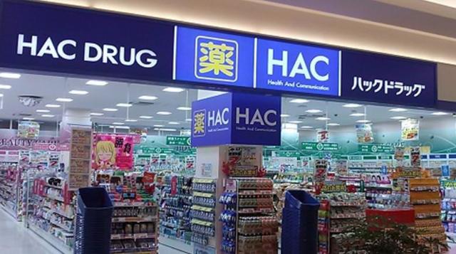 ドラックストア　ハックエクスプレス京王高幡SC店（ドラッグストア）まで1431m