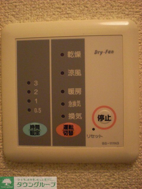 その他　浴室乾燥機付き