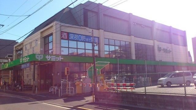 スーパー　サミットストア大田千鳥町店（スーパー）まで200m