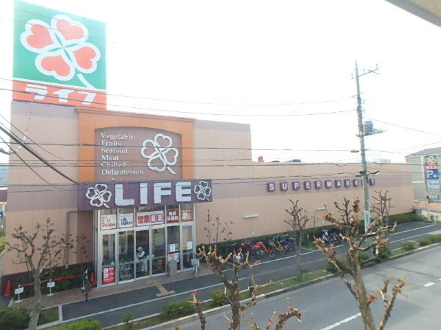 スーパー　ライフ（スーパー）まで1658m