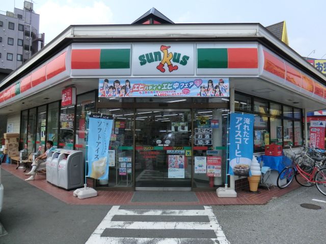 コンビニ　サンクスかわぐち飯塚店（コンビニ）まで367m