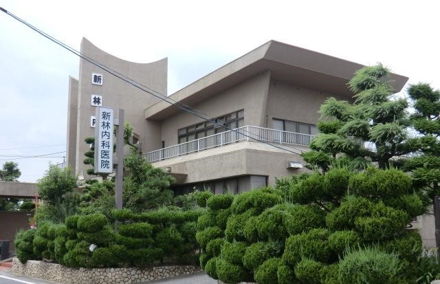 病院　新林内科医院（病院）まで669m