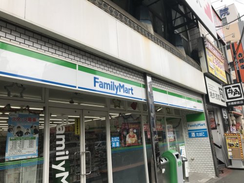 コンビニ　ファミリーマート京橋東店（コンビニ）まで206m