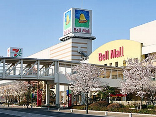 ショッピングセンター　ショッピングモール　Ｂｅｌｌ　Ｍａｌｌ（ベルモール）（ショッピングセンター）まで1254m
