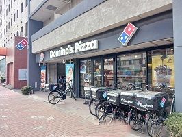 飲食店　ドミノピザ（飲食店）まで240m