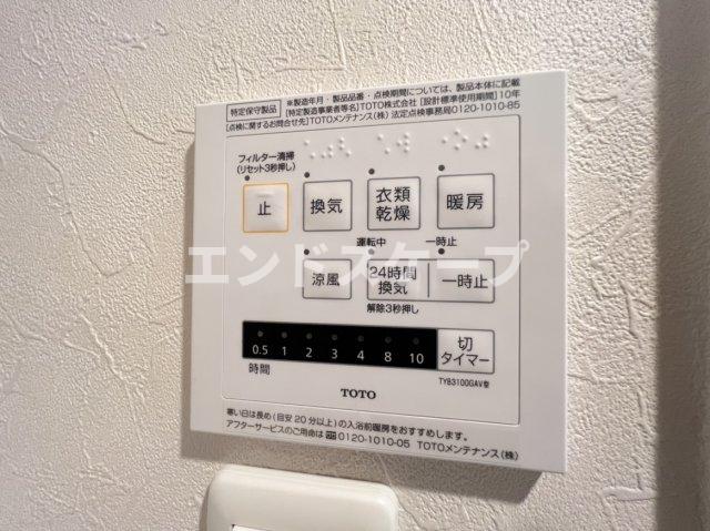 その他設備　高崎、前橋エリアのお部屋探しはエンドスケープまで！お客様の理