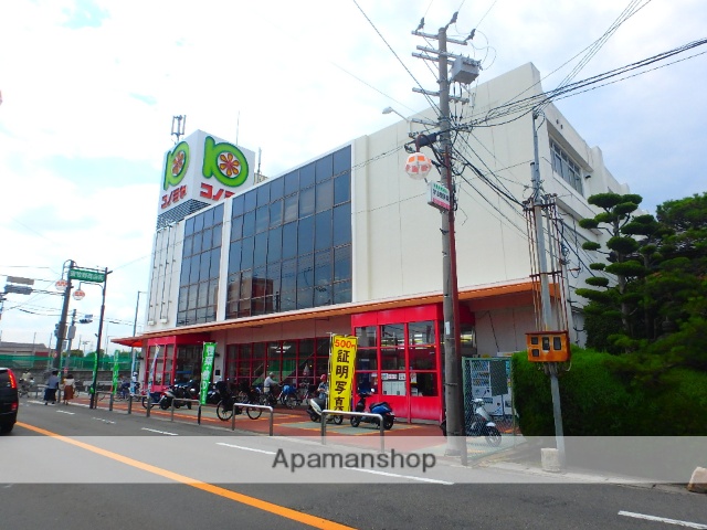 スーパー　コノミヤ牧野店（スーパー）まで597m