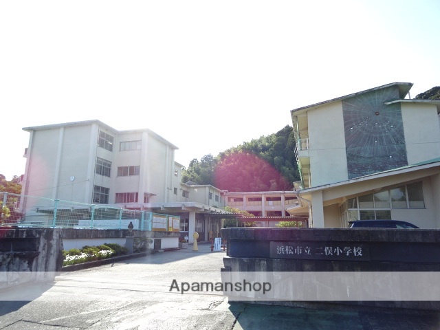 小学校　二俣小学校（小学校）まで983m