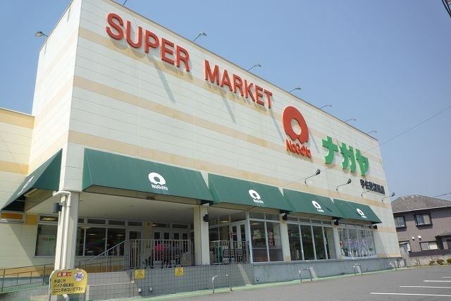 スーパー　ナガヤ宇佐美桜田店（スーパー）まで400m
