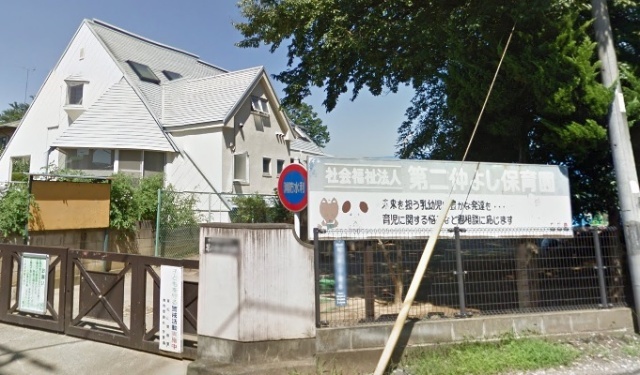 幼稚園・保育園　第二仲よし保育園（幼稚園・保育園）まで205m
