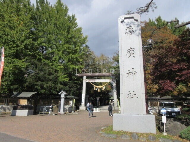 その他　帯広神社（その他）まで33m