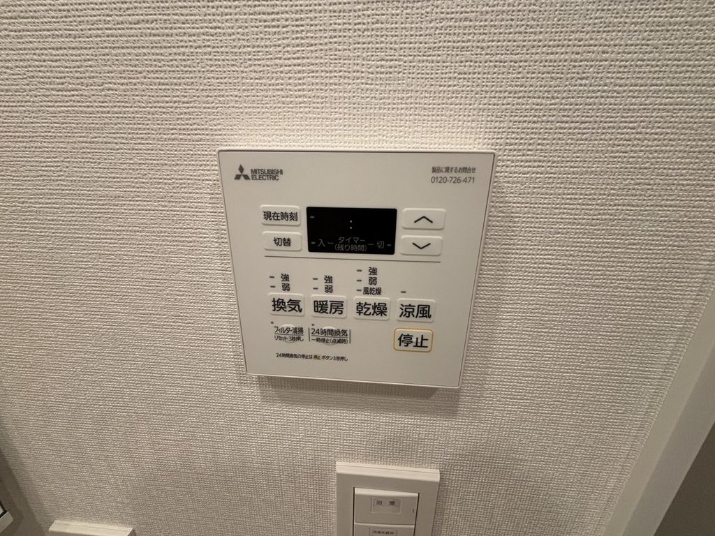 その他　浴室乾燥機