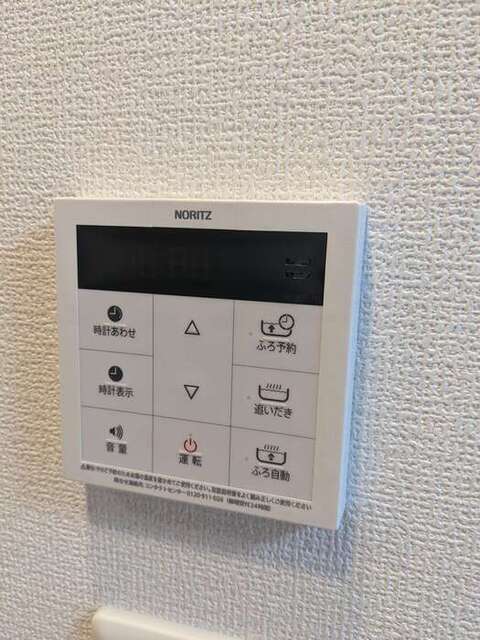 その他設備　追い焚き給湯リモコン