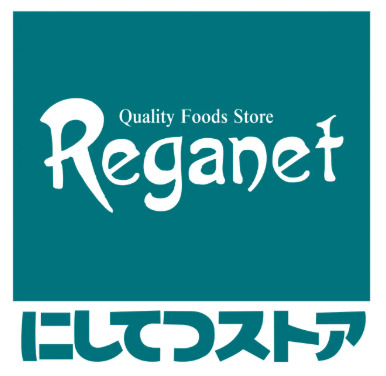 スーパー　にしてつストアレガネットマルシェ薬院（スーパー）まで511m
