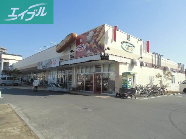 スーパー　コープ東川原（スーパー）まで1045m