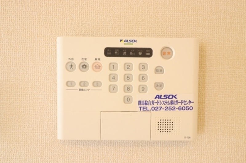 セキュリティ　図面と現状に相違がある場合には現状を優先