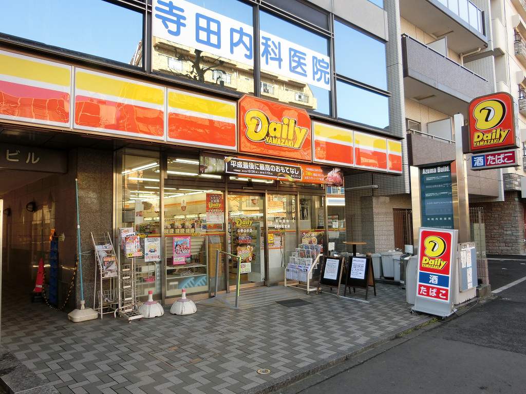 コンビニ　デイリーヤマザキ 中野中央店（コンビニ）まで345m