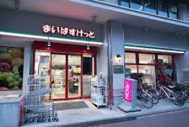 スーパー　まいばすけっと亀戸駅東口店（スーパー）まで101m