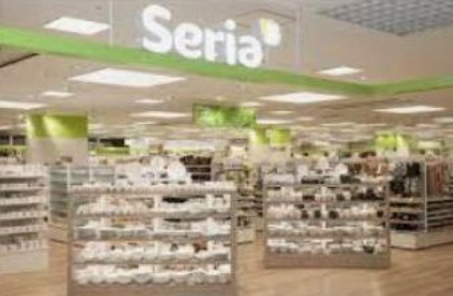 ショッピングセンター　Seriaイトーヨーカドー大森店（ショッピングセンター）まで449m